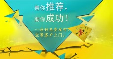 如何發(fā)布求購(gòu)信息？