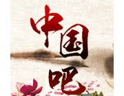 包含“中國(guó)”的標(biāo)志可作為商標(biāo)使用嗎？